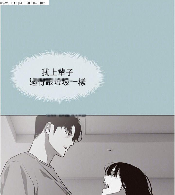 韩国漫画不要恋爱要打砲韩漫_不要恋爱要打砲-第65话-迈向成功的代价在线免费阅读-韩国漫画-第19张图片