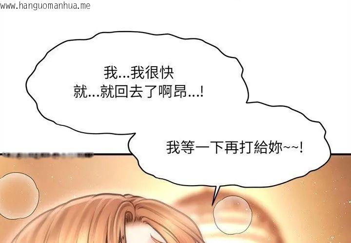 韩国漫画单身育儿好寂寞韩漫_单身育儿好寂寞-第8话在线免费阅读-韩国漫画-第119张图片