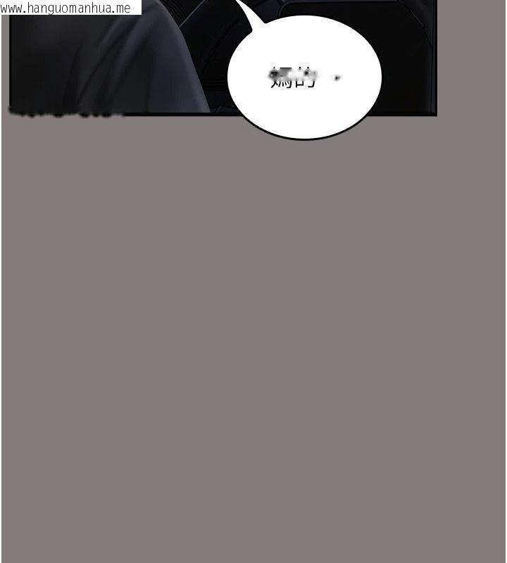 韩国漫画我的in援团韩漫_我的in援团-第20话-要我干爆妳吗?在线免费阅读-韩国漫画-第50张图片