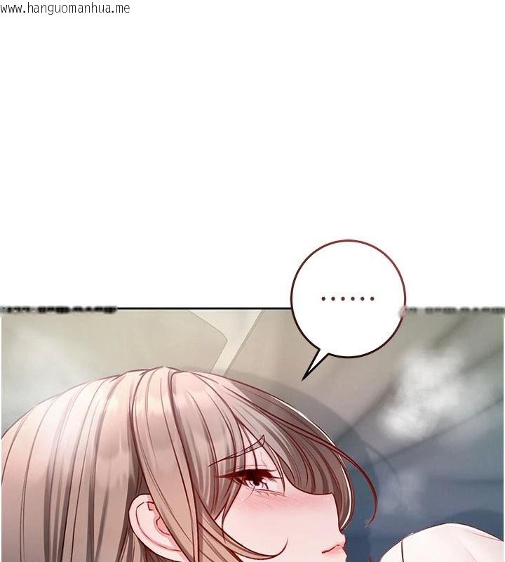 韩国漫画不纯吸血鬼韩漫_不纯吸血鬼-第39话-这就是清纯美眉的味道在线免费阅读-韩国漫画-第62张图片
