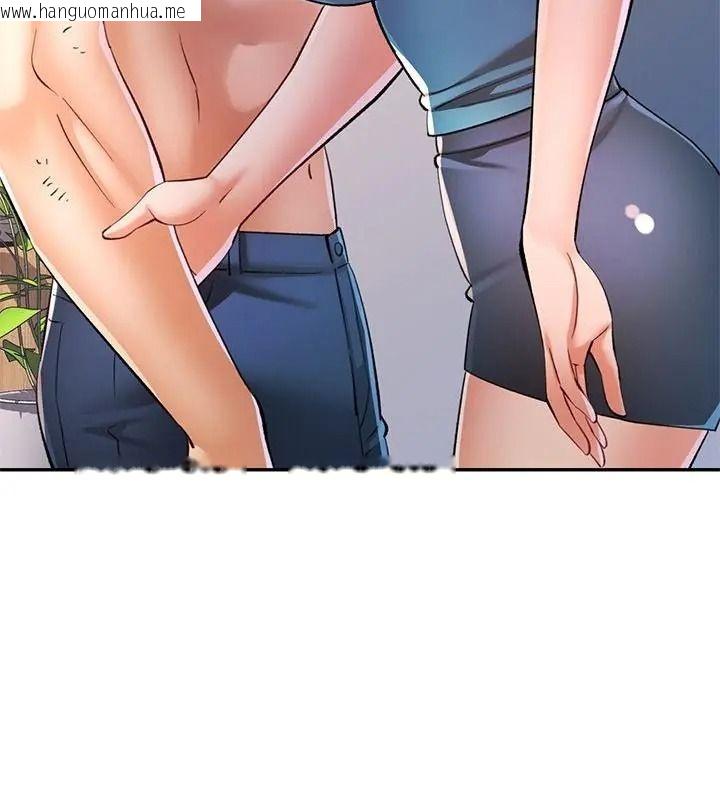 韩国漫画可以爱你吗/似曾相识的她韩漫_可以爱你吗/似曾相识的她-第125话在线免费阅读-韩国漫画-第97张图片