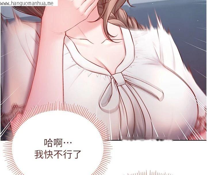 韩国漫画不纯吸血鬼韩漫_不纯吸血鬼-第39话-这就是清纯美眉的味道在线免费阅读-韩国漫画-第14张图片