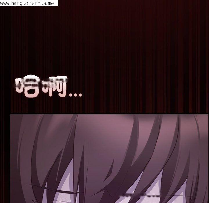 韩国漫画迷雾深处的诱惑/XX地下城韩漫_迷雾深处的诱惑/XX地下城-第44话在线免费阅读-韩国漫画-第173张图片