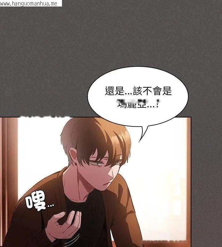 韩国漫画神圣陷阱/中了传教士的美人计韩漫_神圣陷阱/中了传教士的美人计-第58话在线免费阅读-韩国漫画-第61张图片