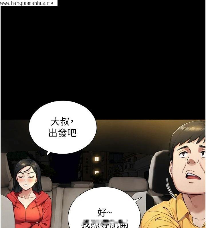 韩国漫画与生巨来韩漫_与生巨来-第46话-你是第一个放进来的男人在线免费阅读-韩国漫画-第126张图片