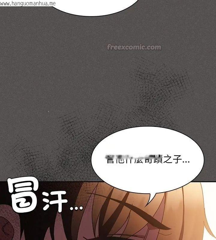 韩国漫画神圣陷阱/中了传教士的美人计韩漫_神圣陷阱/中了传教士的美人计-第58话在线免费阅读-韩国漫画-第105张图片