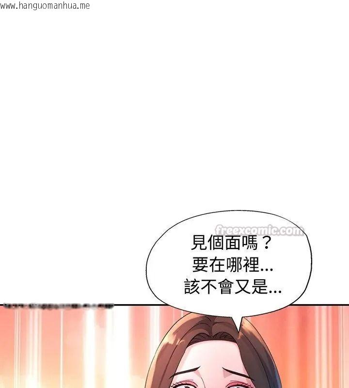 韩国漫画特别课程韩漫_特别课程-第36话在线免费阅读-韩国漫画-第15张图片