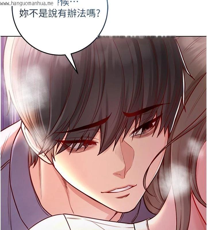 韩国漫画不纯吸血鬼韩漫_不纯吸血鬼-第39话-这就是清纯美眉的味道在线免费阅读-韩国漫画-第66张图片