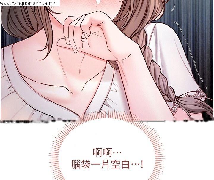 韩国漫画不纯吸血鬼韩漫_不纯吸血鬼-第39话-这就是清纯美眉的味道在线免费阅读-韩国漫画-第26张图片