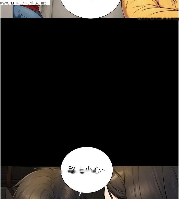 韩国漫画与生巨来韩漫_与生巨来-第46话-你是第一个放进来的男人在线免费阅读-韩国漫画-第127张图片