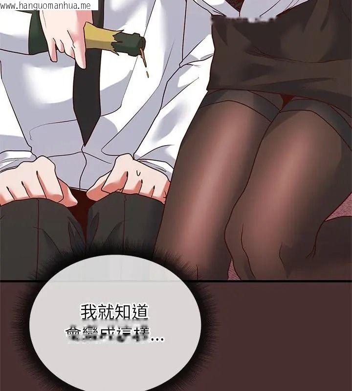 韩国漫画勇者求职中韩漫_勇者求职中-第6话在线免费阅读-韩国漫画-第34张图片