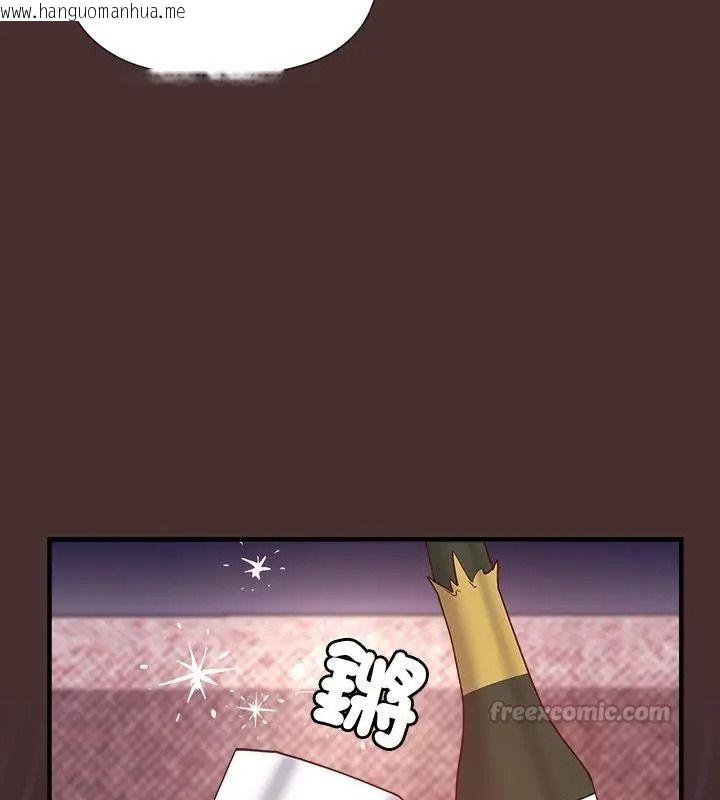 韩国漫画勇者求职中韩漫_勇者求职中-第6话在线免费阅读-韩国漫画-第60张图片