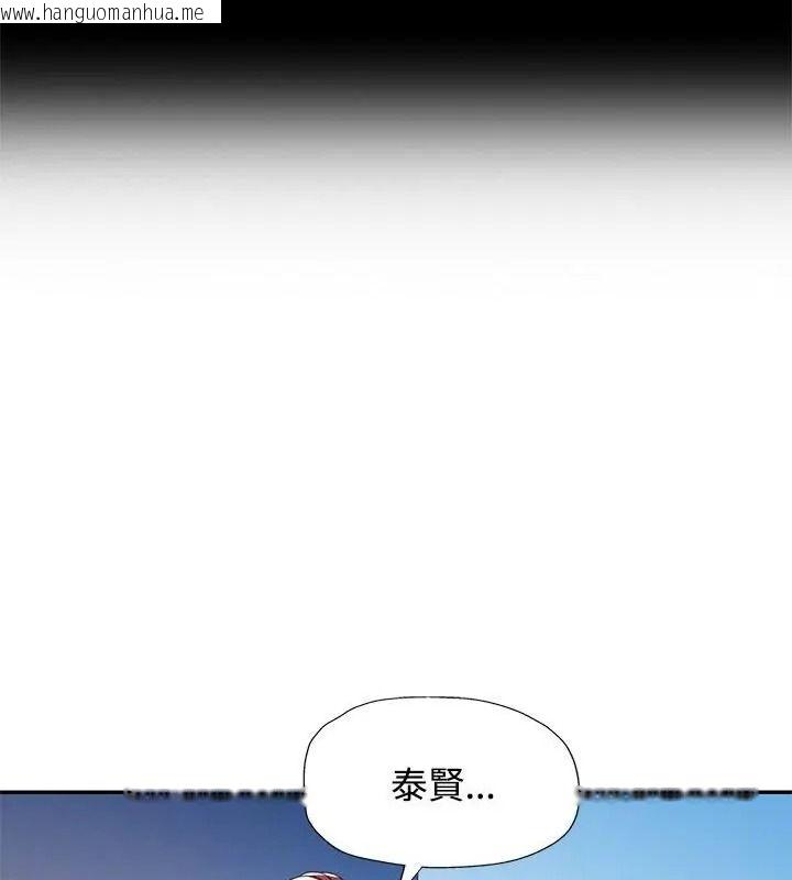 韩国漫画可以爱你吗/似曾相识的她韩漫_可以爱你吗/似曾相识的她-第125话在线免费阅读-韩国漫画-第138张图片
