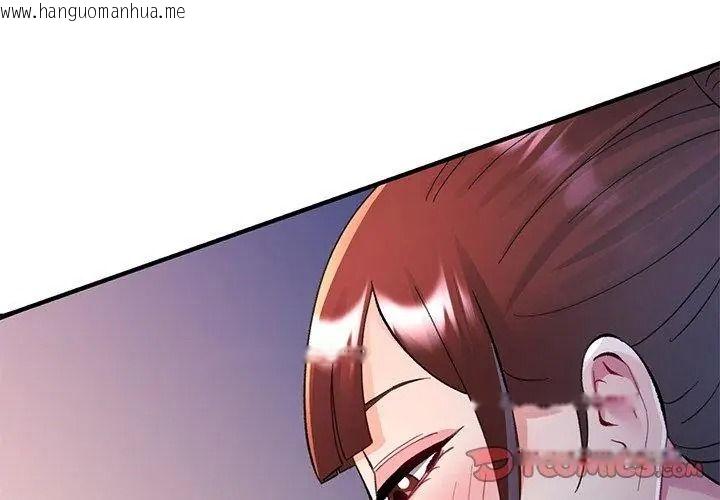 韩国漫画可以爱你吗/似曾相识的她韩漫_可以爱你吗/似曾相识的她-第125话在线免费阅读-韩国漫画-第128张图片