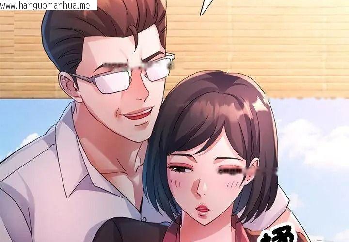 韩国漫画特别课程韩漫_特别课程-第35话在线免费阅读-韩国漫画-第47张图片