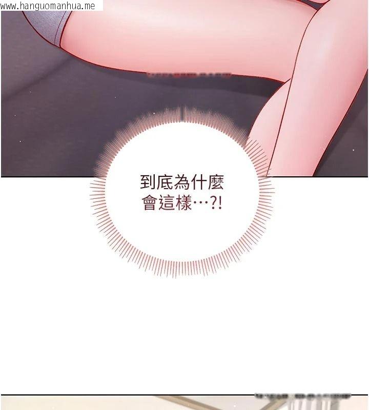 韩国漫画不纯吸血鬼韩漫_不纯吸血鬼-第39话-这就是清纯美眉的味道在线免费阅读-韩国漫画-第53张图片