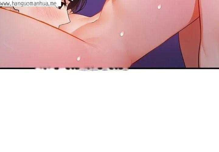 韩国漫画美女咨商师的夜间诊疗室韩漫_美女咨商师的夜间诊疗室-第15话在线免费阅读-韩国漫画-第128张图片