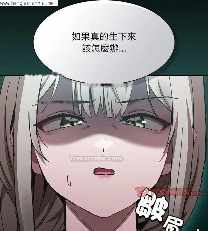 韩国漫画神圣陷阱/中了传教士的美人计韩漫_神圣陷阱/中了传教士的美人计-第58话在线免费阅读-韩国漫画-第195张图片