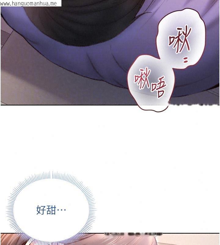 韩国漫画不纯吸血鬼韩漫_不纯吸血鬼-第39话-这就是清纯美眉的味道在线免费阅读-韩国漫画-第110张图片