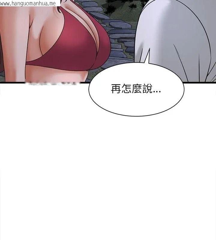 韩国漫画她们的夜晚属于我/与人妻有个秘密韩漫_她们的夜晚属于我/与人妻有个秘密-第63话在线免费阅读-韩国漫画-第40张图片