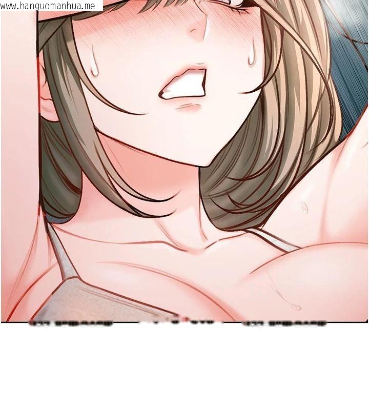 韩国漫画不纯吸血鬼韩漫_不纯吸血鬼-第39话-这就是清纯美眉的味道在线免费阅读-韩国漫画-第128张图片
