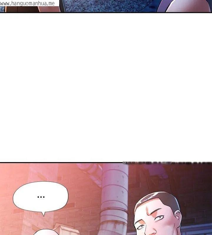 韩国漫画可以爱你吗/似曾相识的她韩漫_可以爱你吗/似曾相识的她-第125话在线免费阅读-韩国漫画-第46张图片