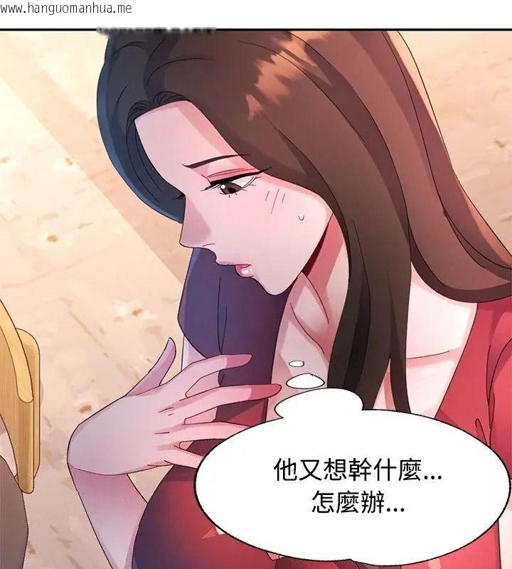 韩国漫画特别课程韩漫_特别课程-第36话在线免费阅读-韩国漫画-第22张图片
