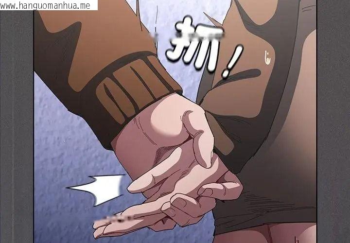韩国漫画神圣陷阱/中了传教士的美人计韩漫_神圣陷阱/中了传教士的美人计-第58话在线免费阅读-韩国漫画-第179张图片