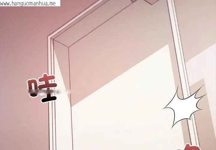 韩国漫画勇者求职中韩漫_勇者求职中-第6话在线免费阅读-韩国漫画-第29张图片