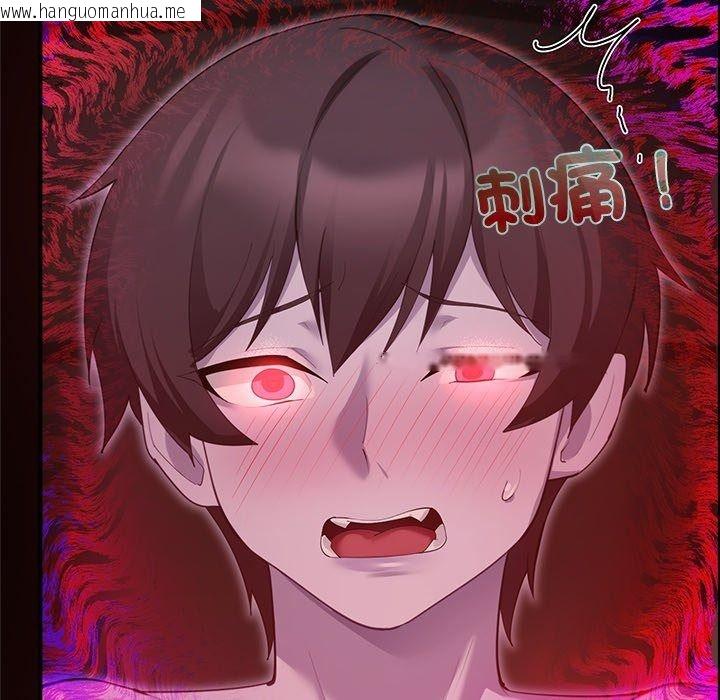 韩国漫画迷雾深处的诱惑/XX地下城韩漫_迷雾深处的诱惑/XX地下城-第44话在线免费阅读-韩国漫画-第159张图片