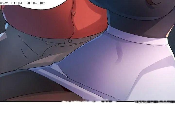 韩国漫画特别课程韩漫_特别课程-第36话在线免费阅读-韩国漫画-第122张图片