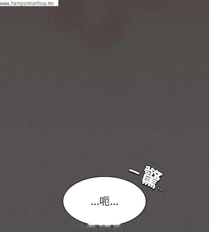 韩国漫画神圣陷阱/中了传教士的美人计韩漫_神圣陷阱/中了传教士的美人计-第58话在线免费阅读-韩国漫画-第70张图片