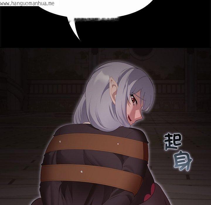 韩国漫画迷雾深处的诱惑/XX地下城韩漫_迷雾深处的诱惑/XX地下城-第44话在线免费阅读-韩国漫画-第151张图片