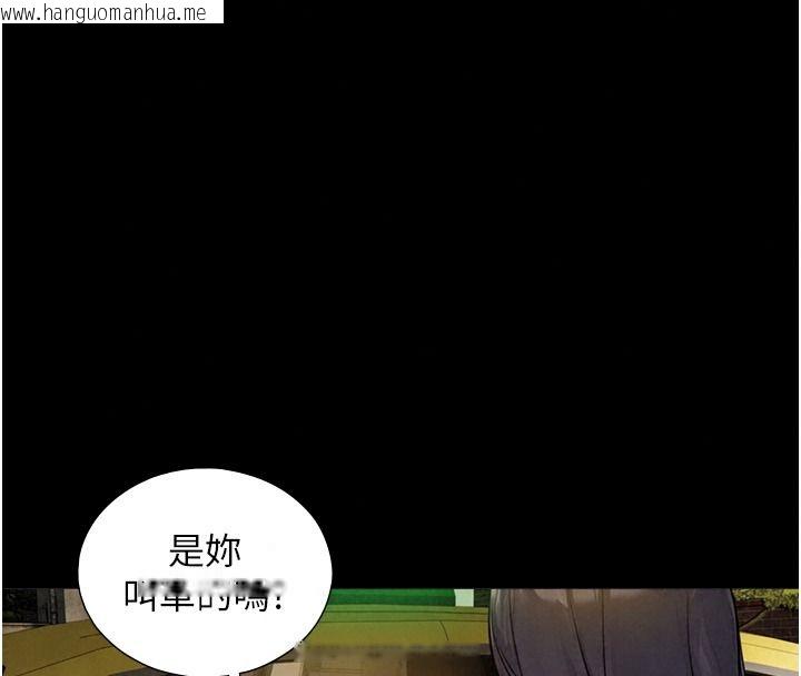 韩国漫画与生巨来韩漫_与生巨来-第46话-你是第一个放进来的男人在线免费阅读-韩国漫画-第110张图片