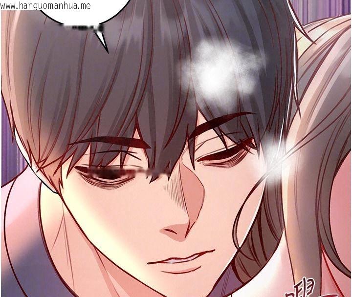 韩国漫画不纯吸血鬼韩漫_不纯吸血鬼-第39话-这就是清纯美眉的味道在线免费阅读-韩国漫画-第77张图片