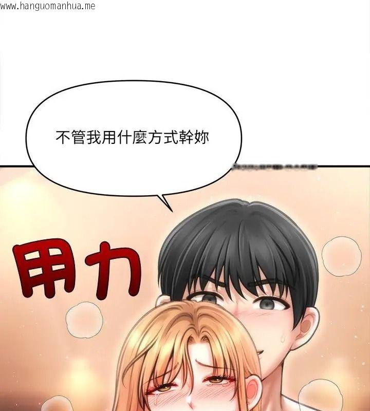 韩国漫画单身育儿好寂寞韩漫_单身育儿好寂寞-第8话在线免费阅读-韩国漫画-第136张图片