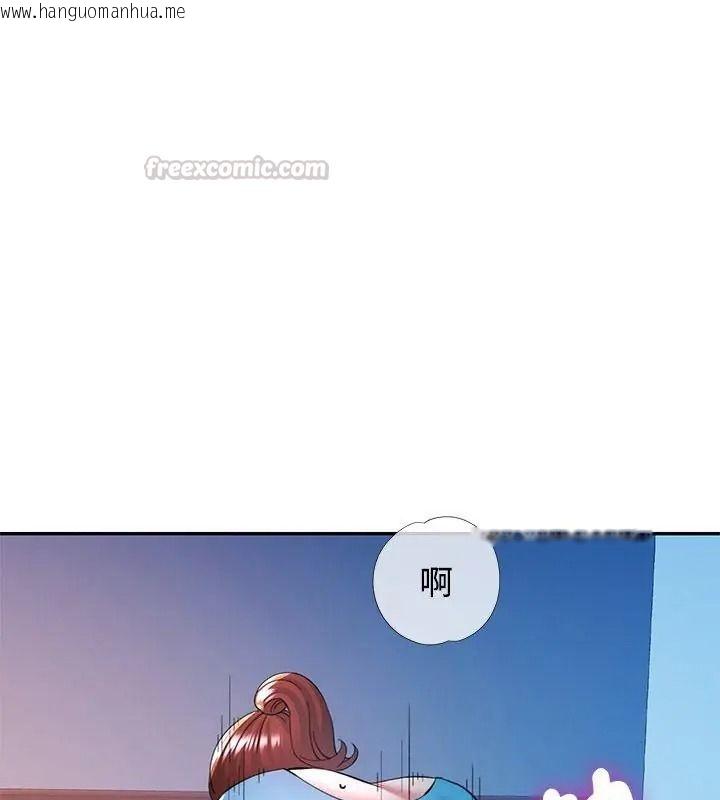 韩国漫画可以爱你吗/似曾相识的她韩漫_可以爱你吗/似曾相识的她-第125话在线免费阅读-韩国漫画-第150张图片
