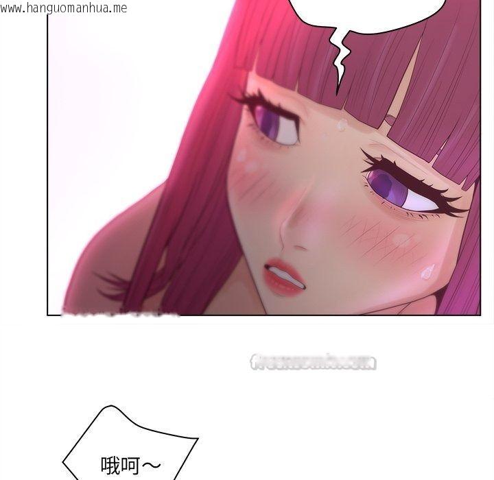 韩国漫画意外的秘密交易韩漫_意外的秘密交易-第14话在线免费阅读-韩国漫画-第30张图片