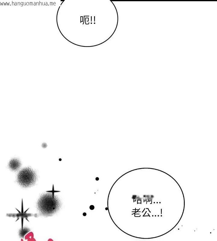 韩国漫画美女咨商师的夜间诊疗室韩漫_美女咨商师的夜间诊疗室-第15话在线免费阅读-韩国漫画-第6张图片
