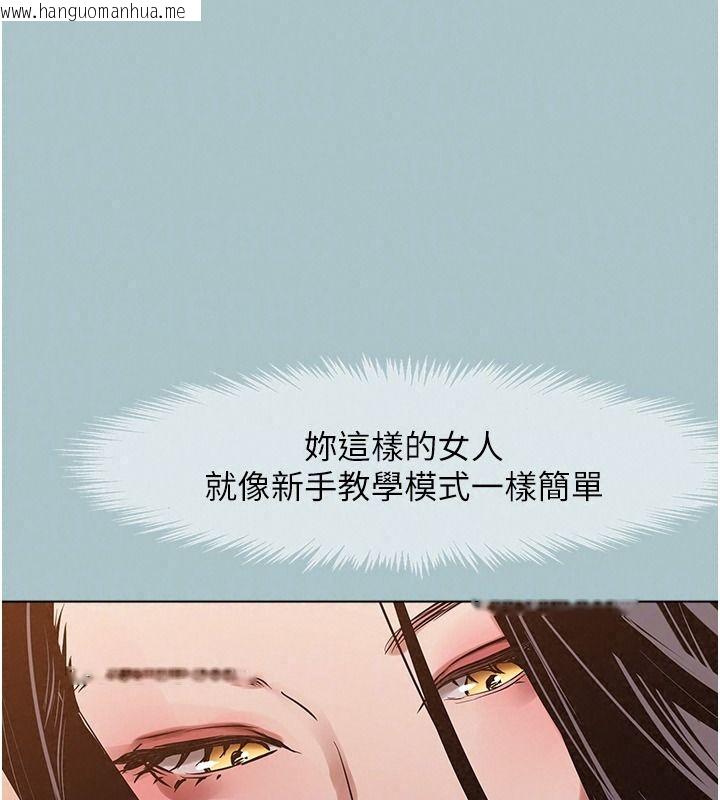 韩国漫画不要恋爱要打砲韩漫_不要恋爱要打砲-第65话-迈向成功的代价在线免费阅读-韩国漫画-第24张图片