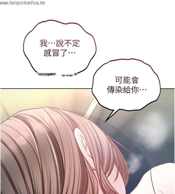 韩国漫画不纯吸血鬼韩漫_不纯吸血鬼-第39话-这就是清纯美眉的味道在线免费阅读-韩国漫画-第72张图片