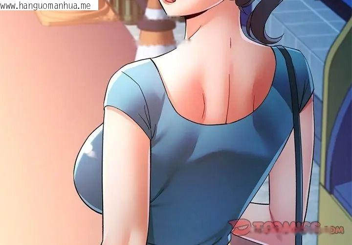 韩国漫画可以爱你吗/似曾相识的她韩漫_可以爱你吗/似曾相识的她-第125话在线免费阅读-韩国漫画-第38张图片