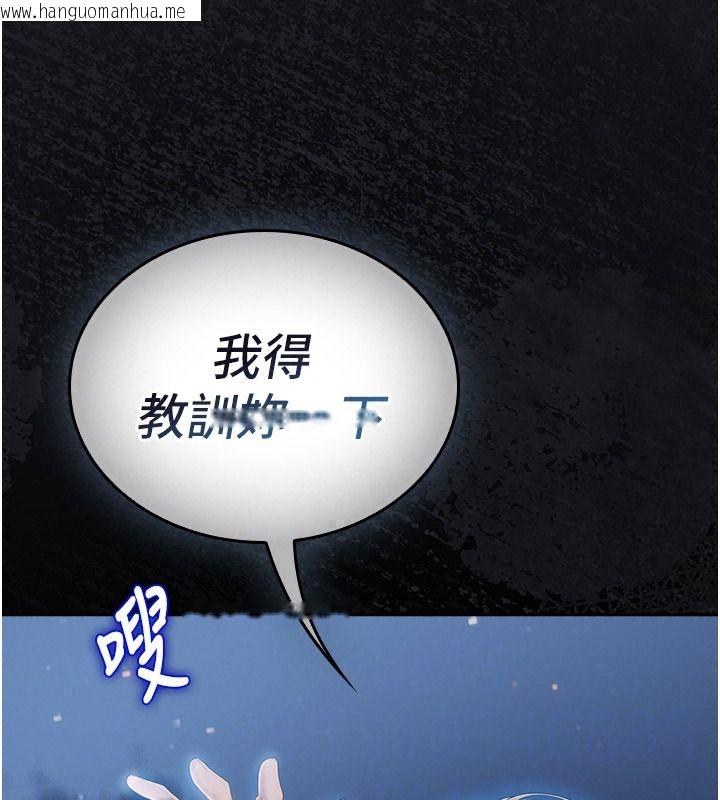韩国漫画我的in援团韩漫_我的in援团-第20话-要我干爆妳吗?在线免费阅读-韩国漫画-第151张图片