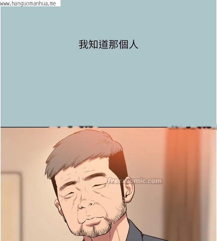 韩国漫画不要恋爱要打砲韩漫_不要恋爱要打砲-第65话-迈向成功的代价在线免费阅读-韩国漫画-第75张图片