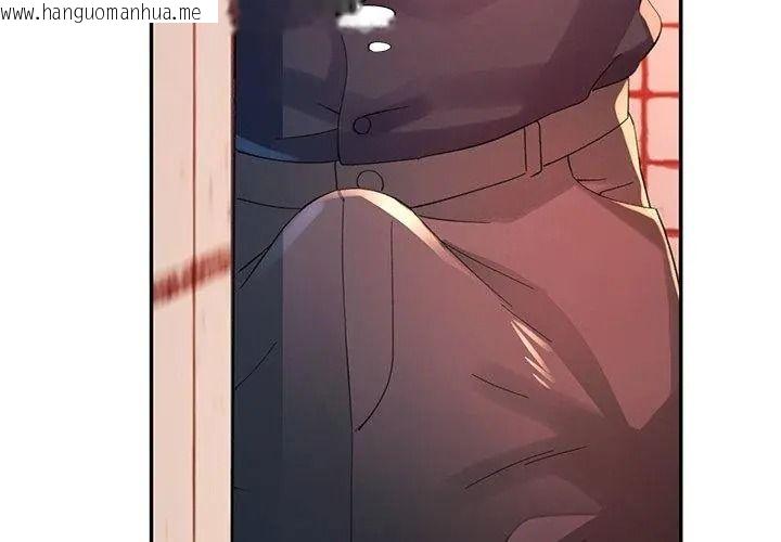 韩国漫画特别课程韩漫_特别课程-第35话在线免费阅读-韩国漫画-第86张图片