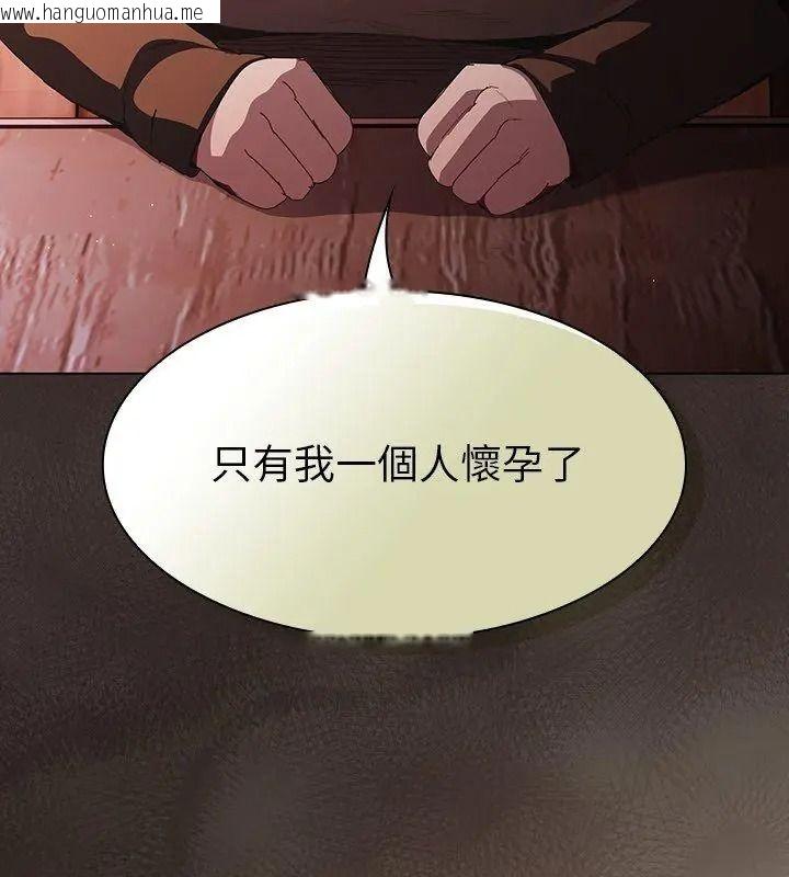 韩国漫画神圣陷阱/中了传教士的美人计韩漫_神圣陷阱/中了传教士的美人计-第58话在线免费阅读-韩国漫画-第66张图片
