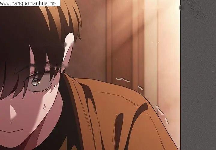 韩国漫画神圣陷阱/中了传教士的美人计韩漫_神圣陷阱/中了传教士的美人计-第58话在线免费阅读-韩国漫画-第92张图片