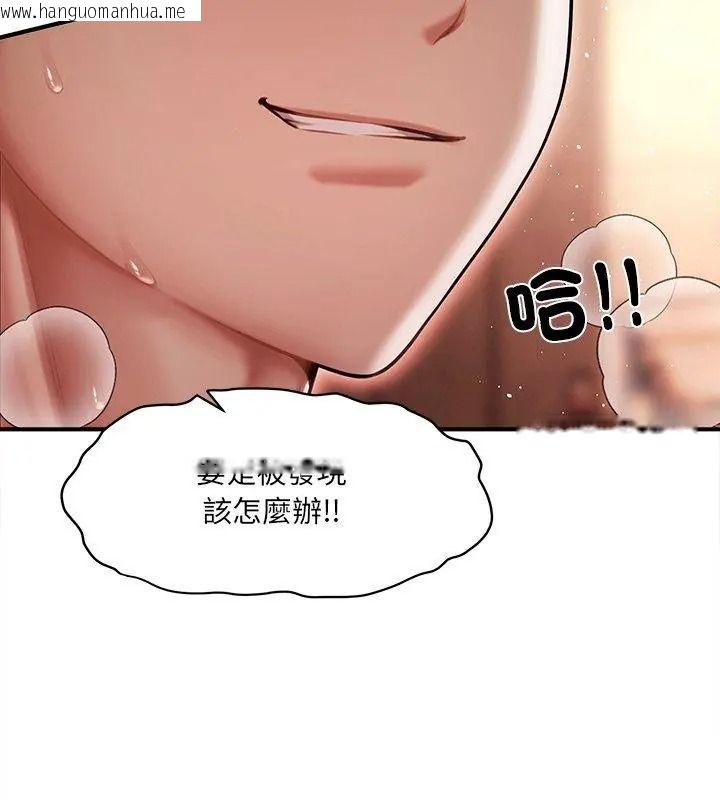 韩国漫画单身育儿好寂寞韩漫_单身育儿好寂寞-第8话在线免费阅读-韩国漫画-第129张图片