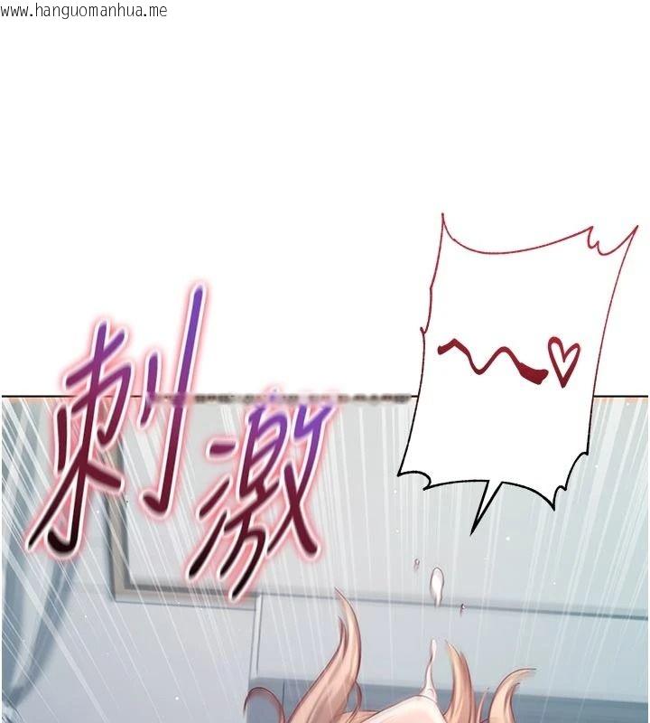 韩国漫画不纯吸血鬼韩漫_不纯吸血鬼-第39话-这就是清纯美眉的味道在线免费阅读-韩国漫画-第3张图片