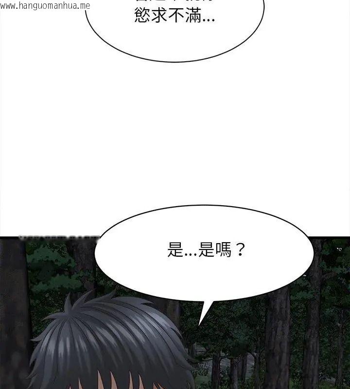 韩国漫画她们的夜晚属于我/与人妻有个秘密韩漫_她们的夜晚属于我/与人妻有个秘密-第63话在线免费阅读-韩国漫画-第69张图片